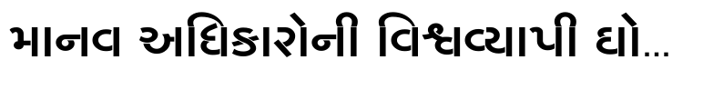 Shree Gujarati 3322 Bold