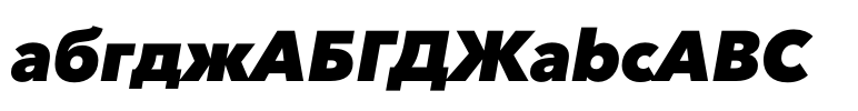 Avenir® Next Cyrillic Heavy Italic