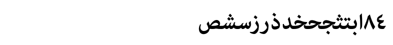Adobe Arabic Bold