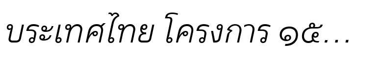 Neue Frutiger® Thai Traditional Light Italic