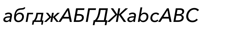 Avenir® Next Cyrillic Medium Italic