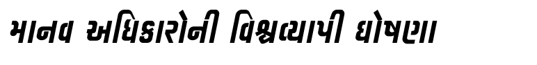 Shree Gujarati 3323 Italic