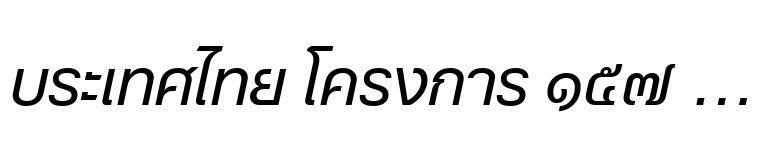 Helvetica Thai® Italic