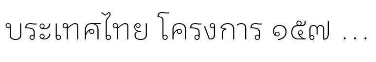 Avenir® Next Thai Traditional Thin