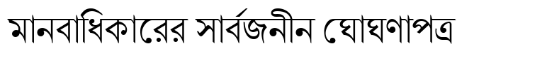Shonar Bangla Regular