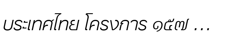 Neue Helvetica® Thai Light Italic