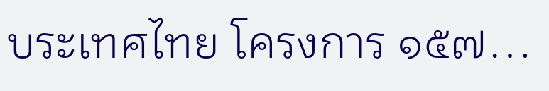 Avenir® Next Thai Traditional Light
