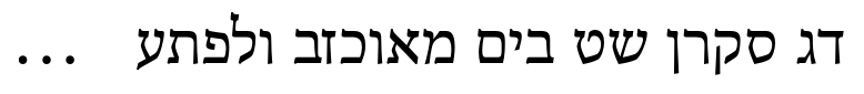 Adobe Hebrew Regular
