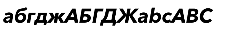 Avenir® Next Cyrillic Bold Italic