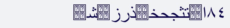 Arabic Transparent Regular