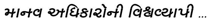 Shree Gujarati 3321 Bold Italic