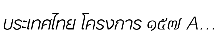 Helvetica® Thai Light Italic
