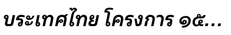 Neue Frutiger® Thai Traditional Bold Italic