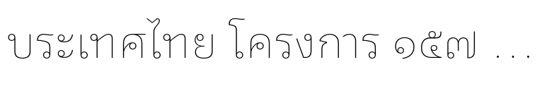 Avenir® Next Thai Traditional UltraLight