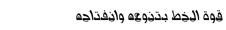 Arabetics Aladdin Bold Italic