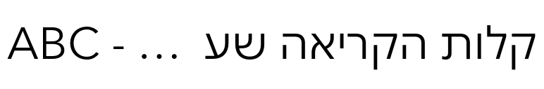 Avenir® Next Hebrew Family