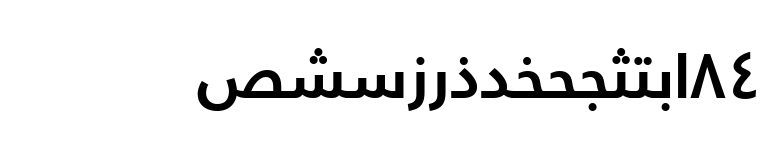 Frutiger Arabic® 65 Bold
