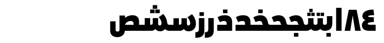 PF DIN Text Arabic® ExtraBlack