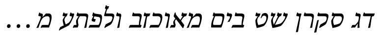 Adobe Hebrew Italic