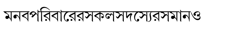 Linotype® Bengali Family