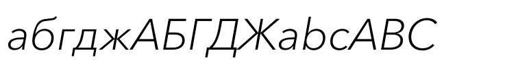 Avenir® Next Cyrillic Light Italic