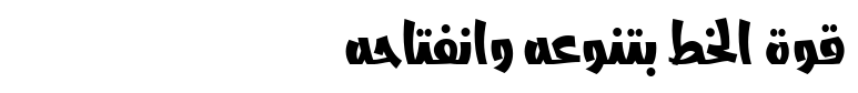 Abdo Logo™ Family