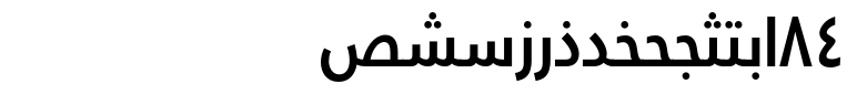 Frutiger Arabic® 67 Condensed Bold