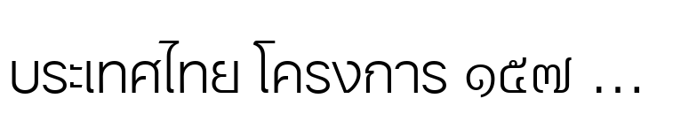 Neue Helvetica Thai® Light
