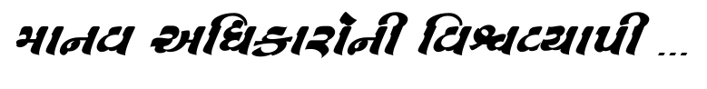 Shree Gujarati 3305 Italic