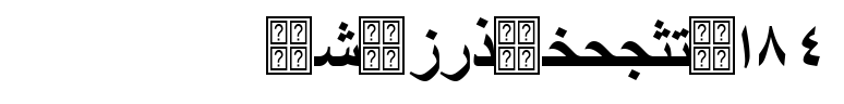 Arabic Transparent Bold