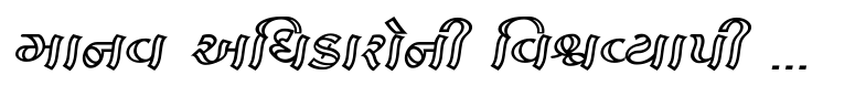 Shree Gujarati 3302 Italic