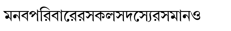 Linotype® Bengali Regular