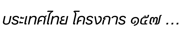 Neue Helvetica® Thai Italic