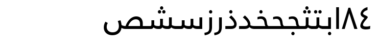 Frutiger Arabic® Family