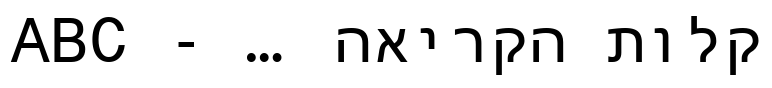 Monospace 821 Hebrew