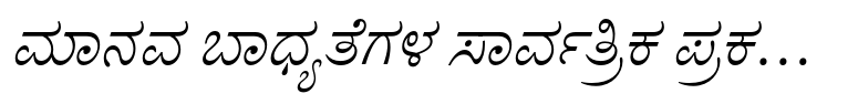 Adobe Kannada Italic