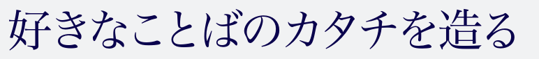 Hiragino Serif (Mincho) ProN W3
