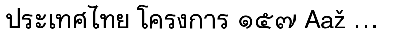 Anuparp Thai™ Regular