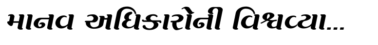 Shree Gujarati 3310 Bold Italic
