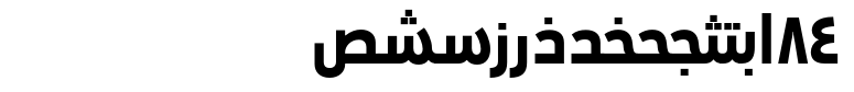 PF DIN Text Arabic® Bold