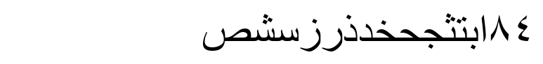 Arial® Arabic Family