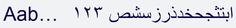 Arial® Arabic Regular