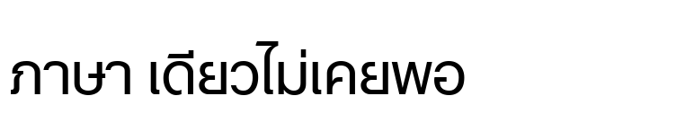 Helvetica Thai® Family