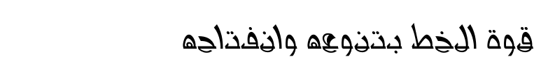 Arabetics Aladdin Italic