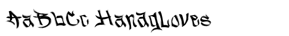 Brush Vandal Display image