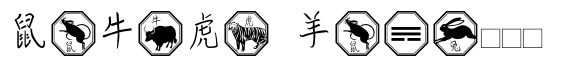 Chinese Zodiac Symbols image