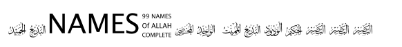 99 Names of ALLAH Complete image