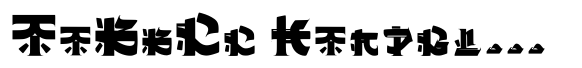CyberNippon Katakana image
