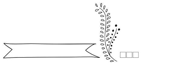 Juvenile Decorative image