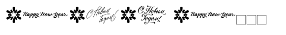Congratulatory New Year And Christmas font sample